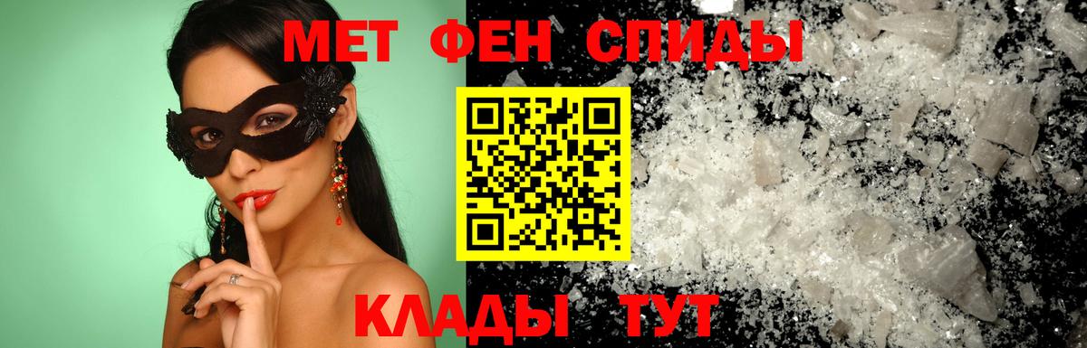 Амфетамин  Amphetamine Розовый  Вход с VPN  Выборг  АМФ 