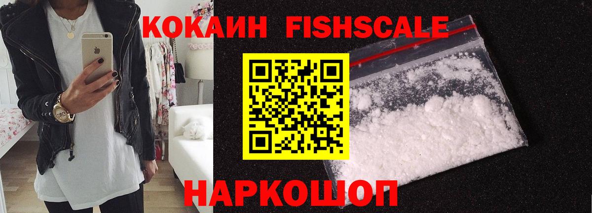 Cocaine Боливия Выборг
