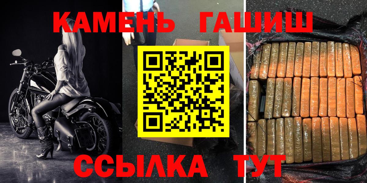 ГАШИШ VHQ Выборг