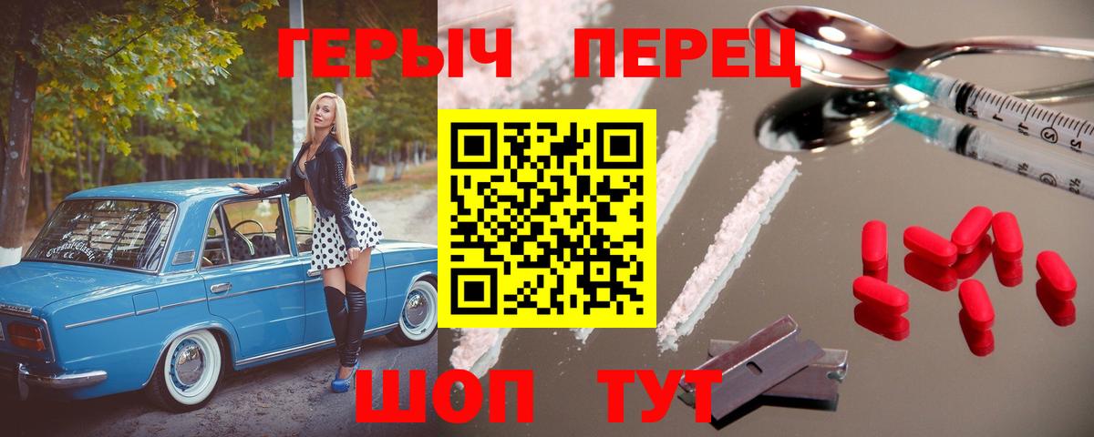 Героин Heroin  ГЕРОИН  Выборг  Вход с VPN 