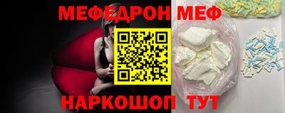 кокаин Ливны