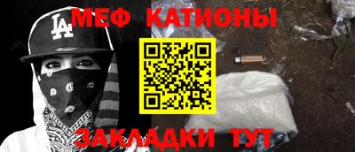 кокаин Ливны