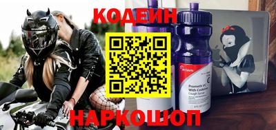 кокаин Ливны