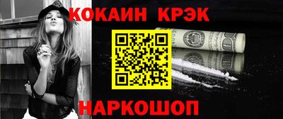 мефедрон VHQ Лесосибирск