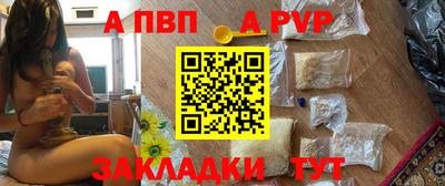 герыч Ликино-Дулёво