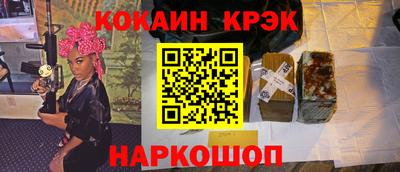 герыч Ликино-Дулёво