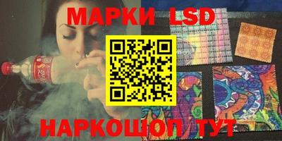 кокаин Ливны