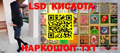 кокаин Ливны