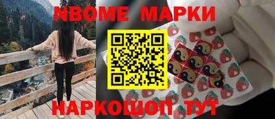 кокаин Ливны