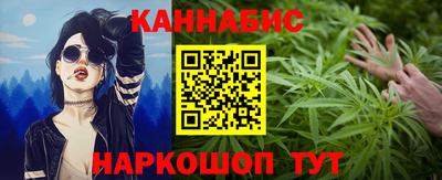 кокаин Ливны