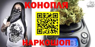 кокаин Ливны