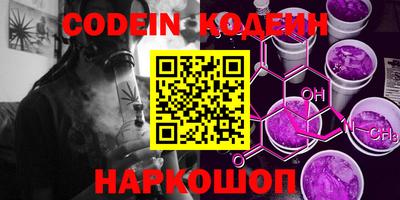 мефедрон VHQ Лесосибирск