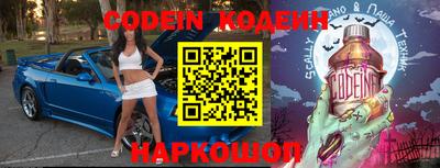 кокаин Ливны