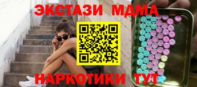 мефедрон VHQ Лесосибирск