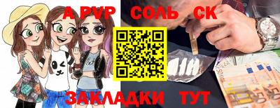 хмурый Янаул