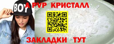 кокаин Ливны
