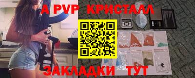 гашишное масло Ярославль