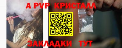 мефедрон VHQ Лесосибирск
