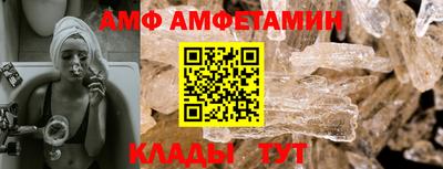 мефедрон VHQ Лесосибирск