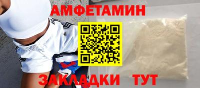 соль курить ск Ярцево