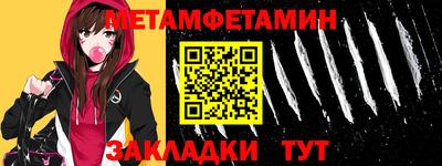 мефедрон VHQ Лесосибирск