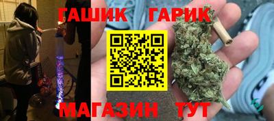 герыч Ликино-Дулёво