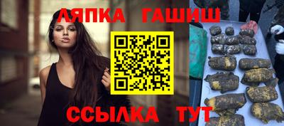 кокаин Ливны