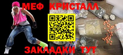 кокаин Ливны