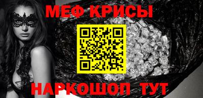 кокаин Ливны