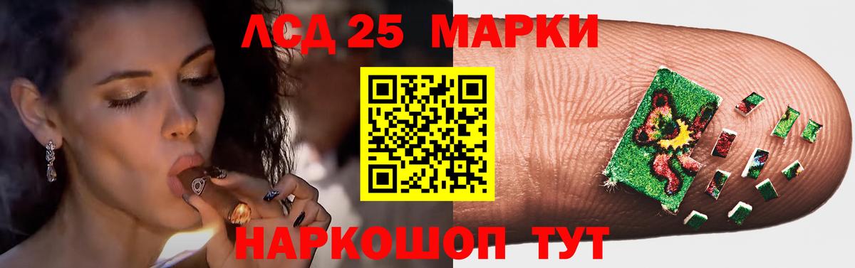 Выборг  Лсд 25 экстази кислота  Вход с VPN  Лсд 25 экстази ecstasy 