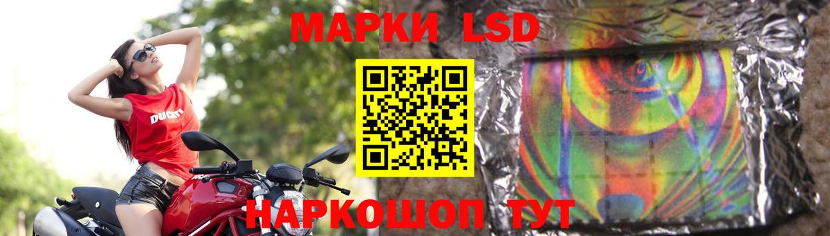 ЛСД экстази кислота Выборг