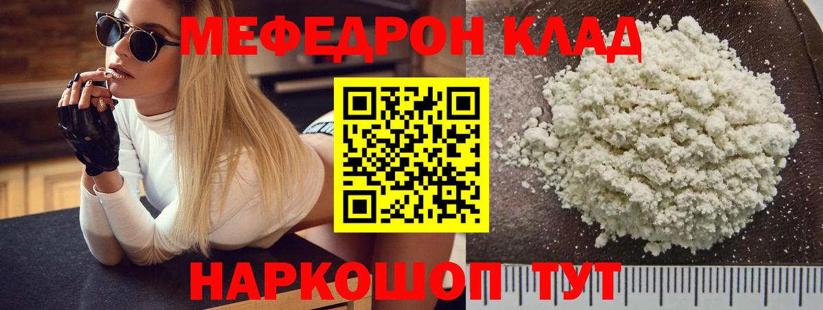 Выборг  Меф VHQ  Меф  Вход с VPN  Мефедрон VHQ 
