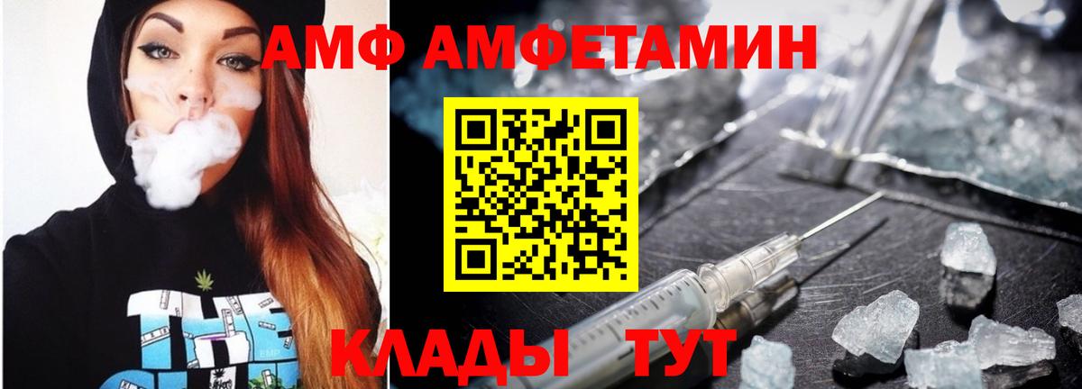МЕТАМФЕТАМИН винт Выборг