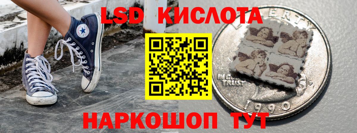 Наркотические марки 1,5мг  Наркотические марки  Выборг  Вход с VPN 