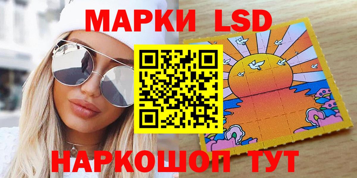 Марки N-bome 1,5мг Выборг
