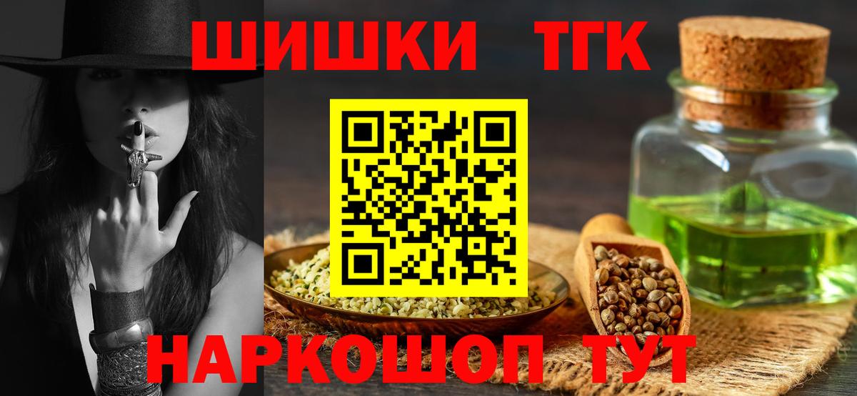 Канабис Amnesia  Марихуана OG Kush  Выборг  Вход с VPN 