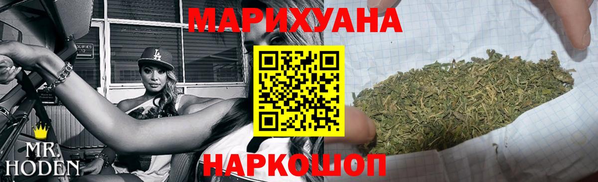Где купить  МЕФ кристаллы  Кокаин  Выборг  А ПВП СОЛЬ кристаллы  Бошки Шишки  ГАШ  Вход с VPN 