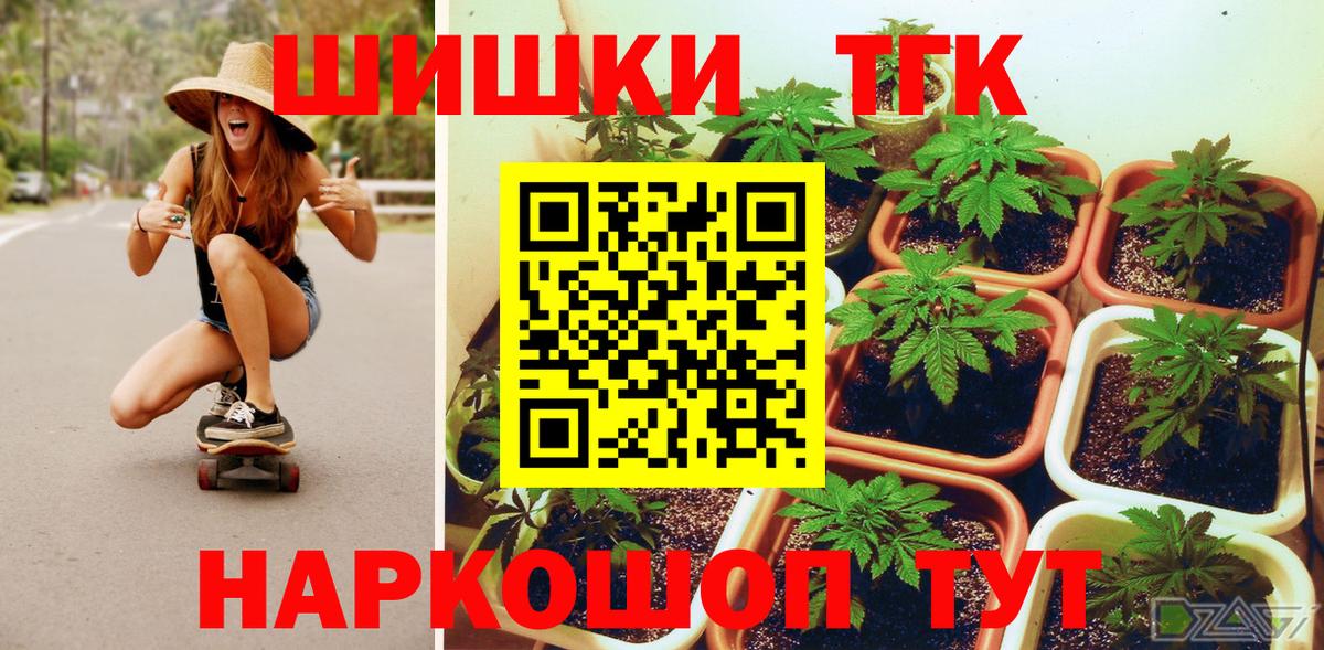 Бошки Шишки Amnesia Выборг